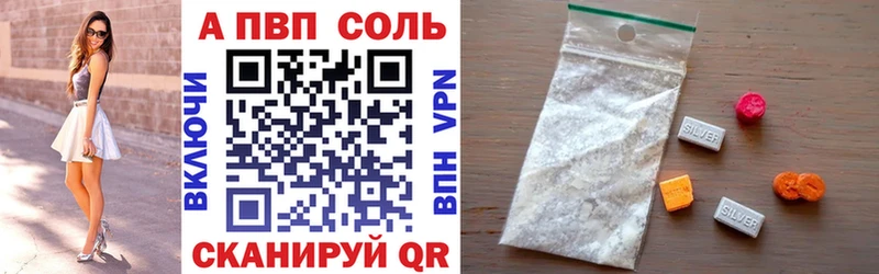 Alpha PVP Crystall  это телеграм  ОМГ ОМГ   Нижние Серги  цены  