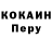 КЕТАМИН VHQ Comenter Tairon