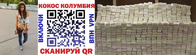 наркота  Нижние Серги  MEGA вход  КОКАИН Эквадор 