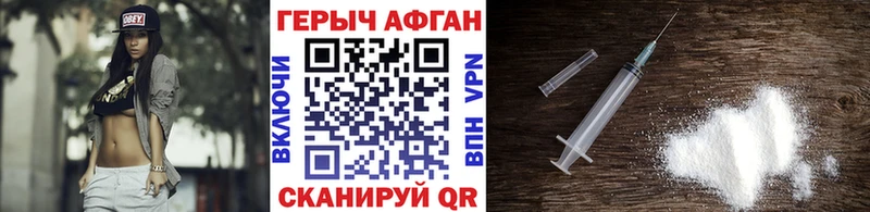 ГЕРОИН белый купить наркоту Нижние Серги