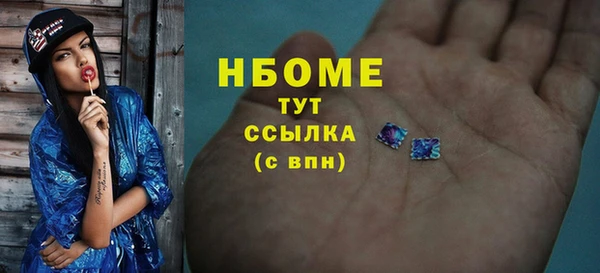 кристаллы Пестово