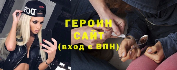 молекула духа Переславль-Залесский