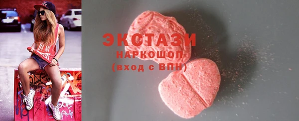 шишки Пересвет