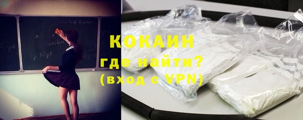 кокаин колумбия Алексеевка