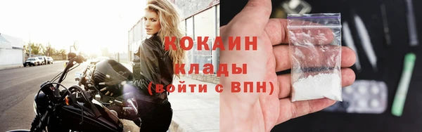 кокаин колумбия Алексеевка