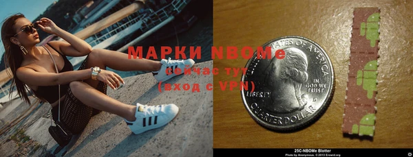 марки nbome Алексин