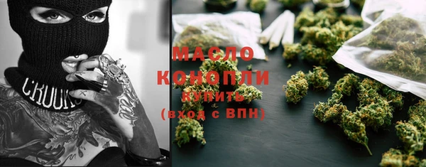 марки nbome Алексин