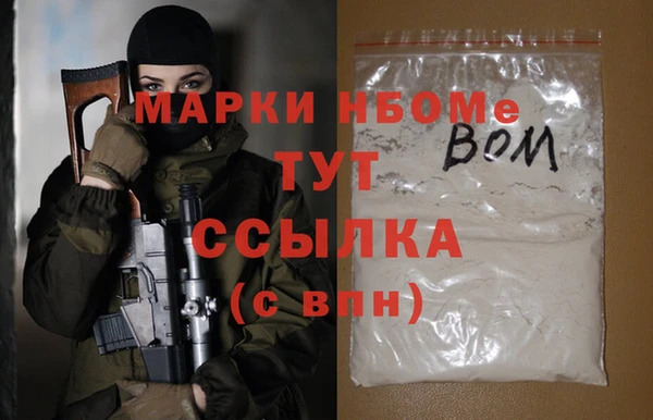 кокаин колумбия Алексеевка