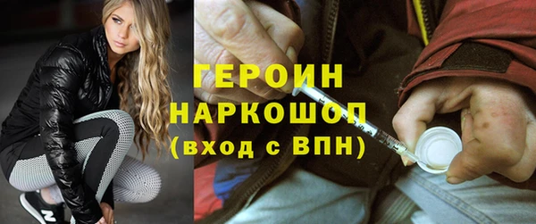 марки nbome Алексин