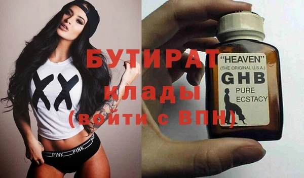 шишки Пересвет
