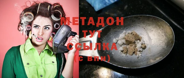 марки nbome Алексин