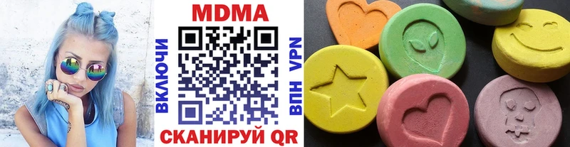 MDMA Molly  Нижние Серги 