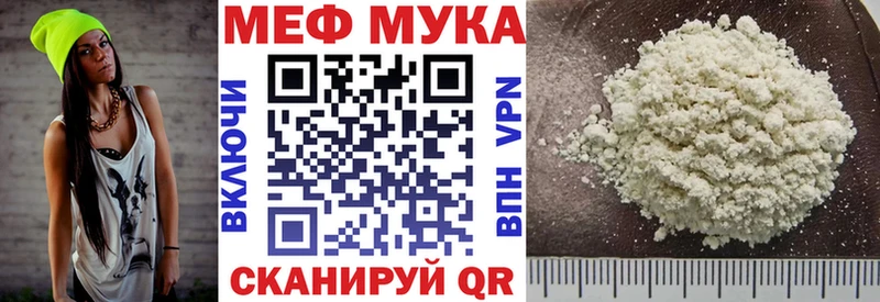 Меф mephedrone  даркнет сайт  Нижние Серги 