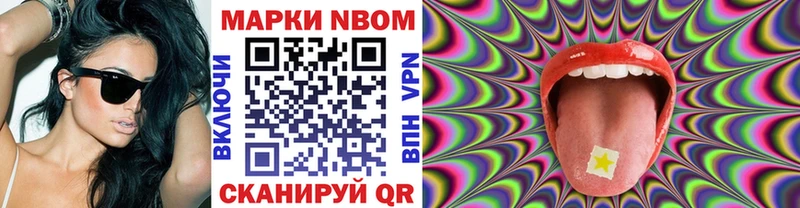 сколько стоит kraken зеркало Марки 25I-NBOMe 1,5мг Нижние Серги