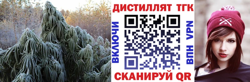 сайты даркнета как зайти  Нижние Серги  Дистиллят ТГК вейп 