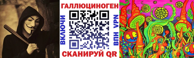 Галлюциногенные грибы мицелий mega онион Нижние Серги купить